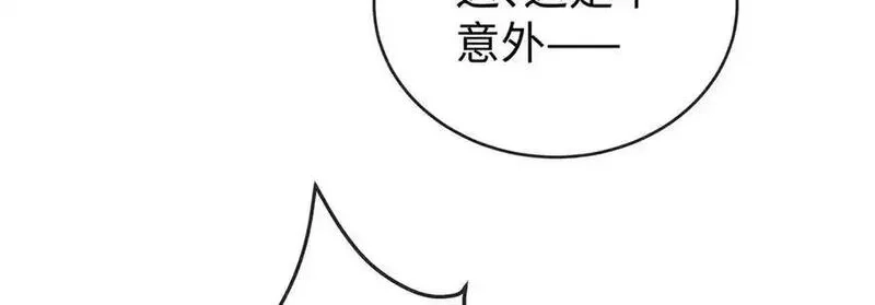 恶役千金与魔王小姐,第90话 请与我共度余生,第86张