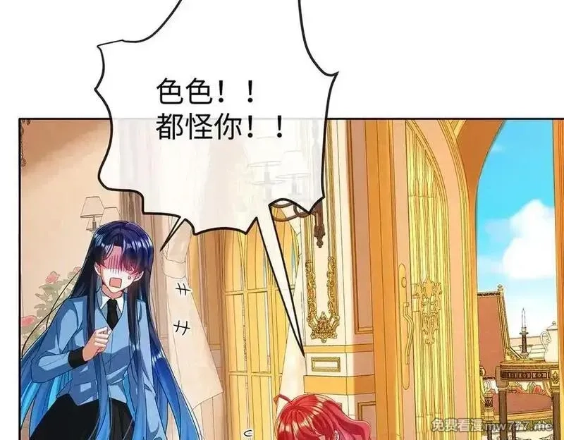 恶役千金与魔王小姐,第90话 请与我共度余生,第87张