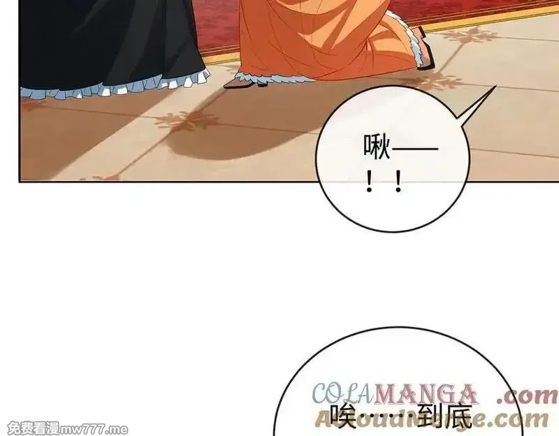 恶役千金与魔王小姐,第90话 请与我共度余生,第89张