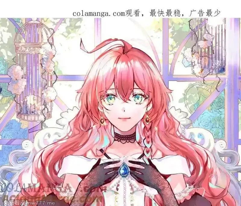 恶役千金与魔王小姐,第100话番外：小小的重逢8,第1张