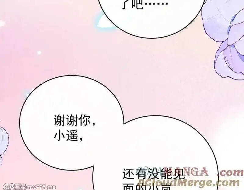 恶役千金与魔王小姐,第100话番外：小小的重逢8,第109张