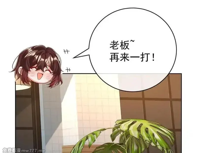 恶役千金与魔王小姐,第100话番外：小小的重逢8,第11张