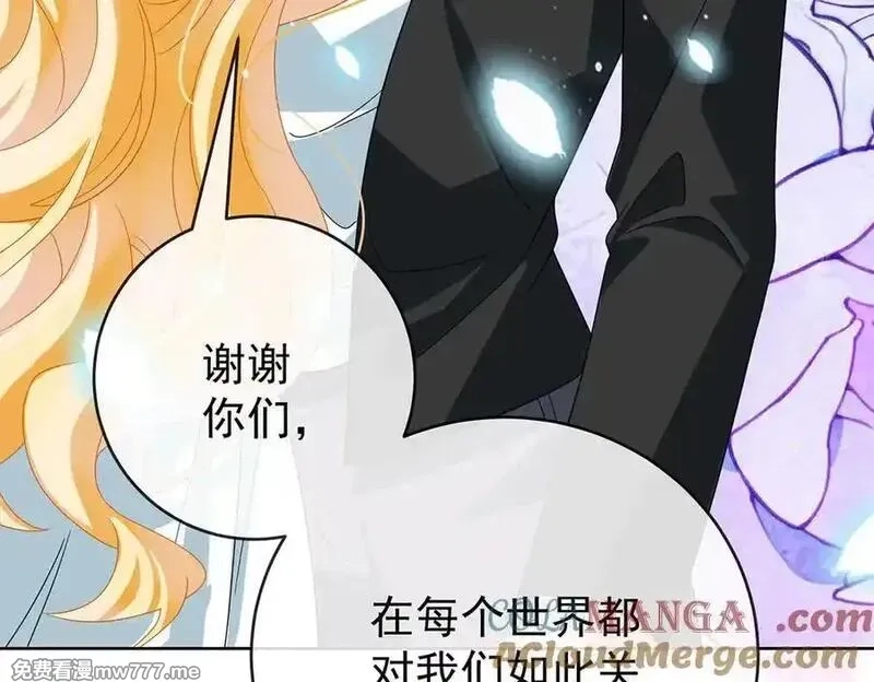恶役千金与魔王小姐,第100话番外：小小的重逢8,第113张