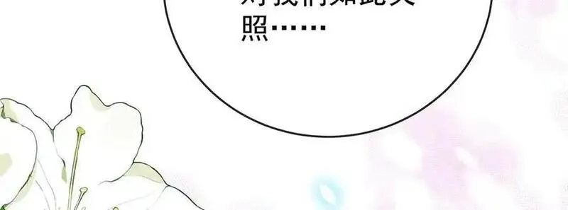 恶役千金与魔王小姐,第100话番外：小小的重逢8,第114张