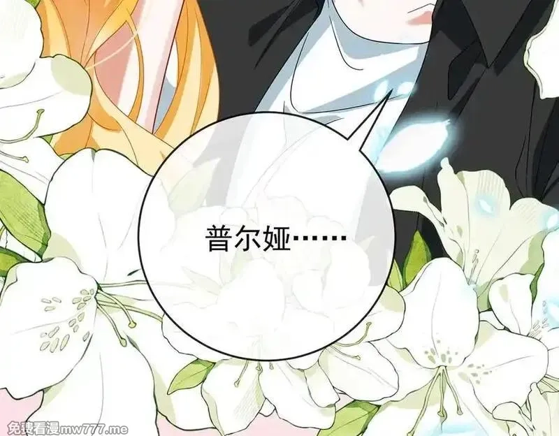 恶役千金与魔王小姐,第100话番外：小小的重逢8,第119张