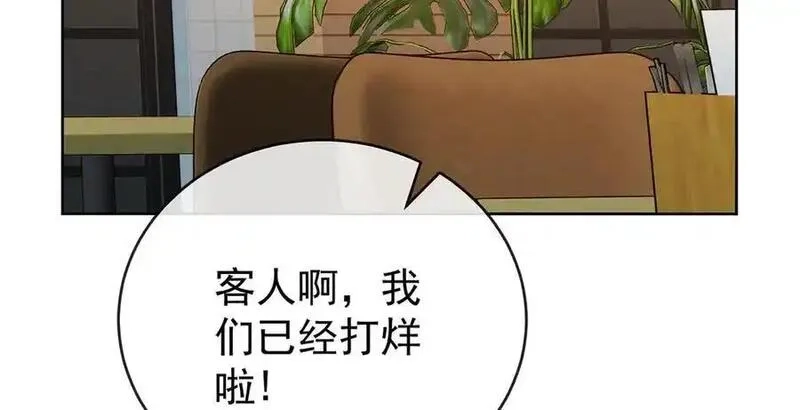 恶役千金与魔王小姐,第100话番外：小小的重逢8,第12张