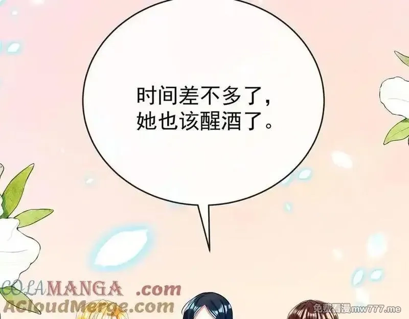 恶役千金与魔王小姐,第100话番外：小小的重逢8,第121张