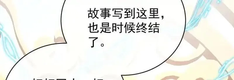恶役千金与魔王小姐,第100话番外：小小的重逢8,第126张