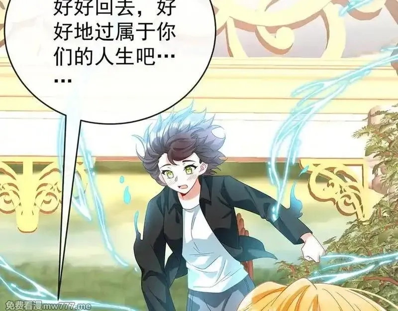 恶役千金与魔王小姐,第100话番外：小小的重逢8,第127张