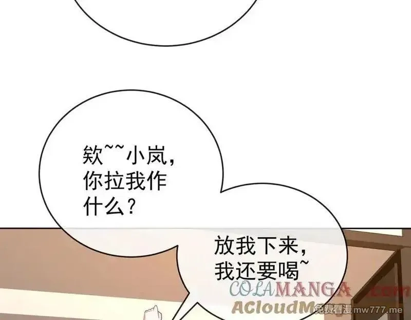 恶役千金与魔王小姐,第100话番外：小小的重逢8,第13张
