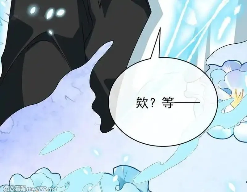 恶役千金与魔王小姐,第100话番外：小小的重逢8,第135张