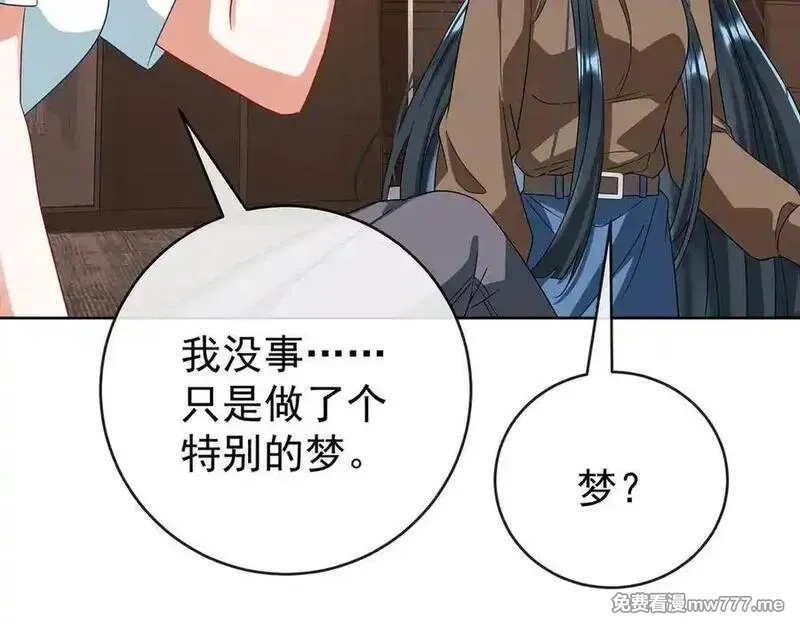 恶役千金与魔王小姐,第100话番外：小小的重逢8,第147张