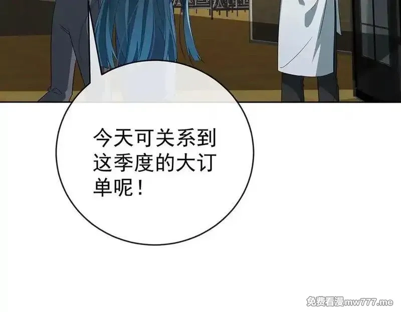 恶役千金与魔王小姐,第100话番外：小小的重逢8,第15张