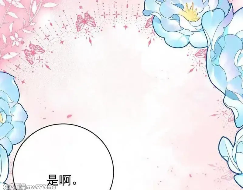 恶役千金与魔王小姐,第100话番外：小小的重逢8,第159张