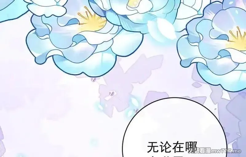 恶役千金与魔王小姐,第100话番外：小小的重逢8,第164张