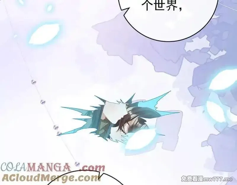 恶役千金与魔王小姐,第100话番外：小小的重逢8,第165张