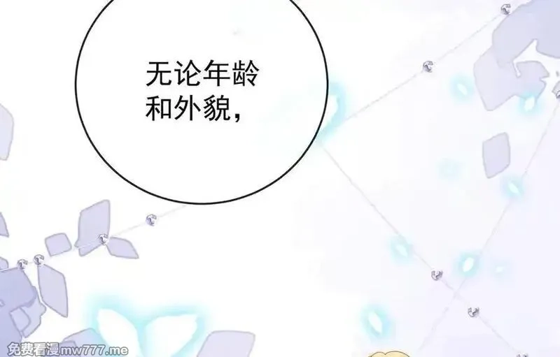 恶役千金与魔王小姐,第100话番外：小小的重逢8,第166张