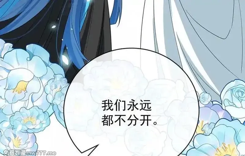 恶役千金与魔王小姐,第100话番外：小小的重逢8,第168张