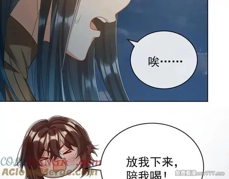 恶役千金与魔王小姐,第100话番外：小小的重逢8,第17张