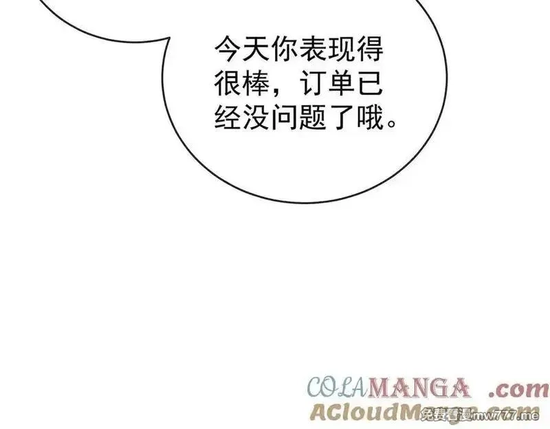 恶役千金与魔王小姐,第100话番外：小小的重逢8,第25张