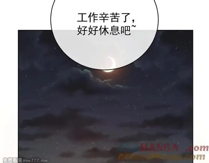 恶役千金与魔王小姐,第100话番外：小小的重逢8,第33张
