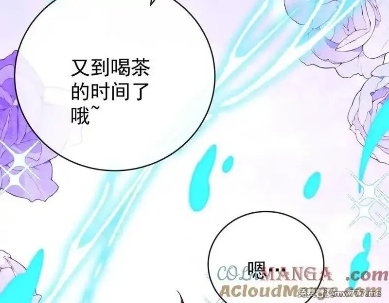 恶役千金与魔王小姐,第100话番外：小小的重逢8,第37张