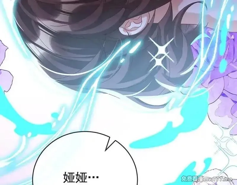 恶役千金与魔王小姐,第100话番外：小小的重逢8,第39张