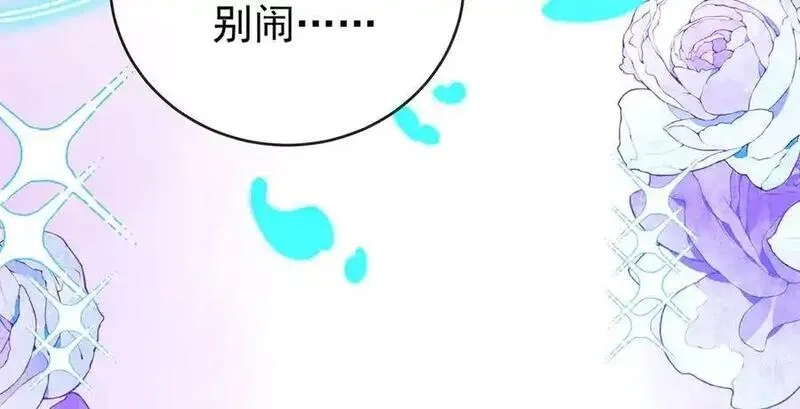 恶役千金与魔王小姐,第100话番外：小小的重逢8,第40张
