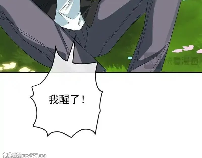 恶役千金与魔王小姐,第100话番外：小小的重逢8,第47张