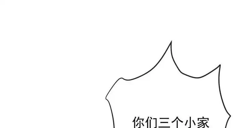 恶役千金与魔王小姐,第100话番外：小小的重逢8,第48张