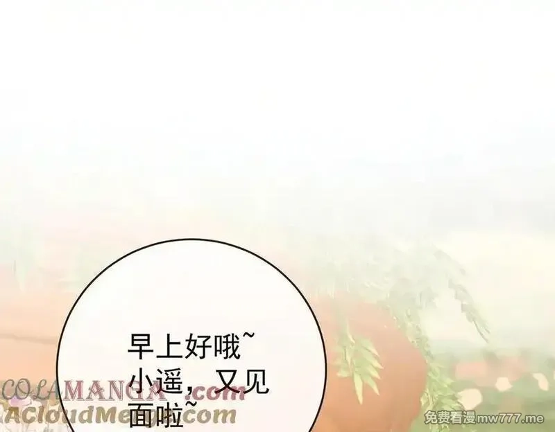 恶役千金与魔王小姐,第100话番外：小小的重逢8,第53张