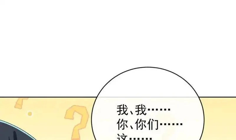 恶役千金与魔王小姐,第100话番外：小小的重逢8,第58张