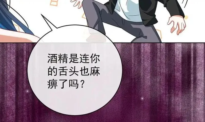 恶役千金与魔王小姐,第100话番外：小小的重逢8,第60张