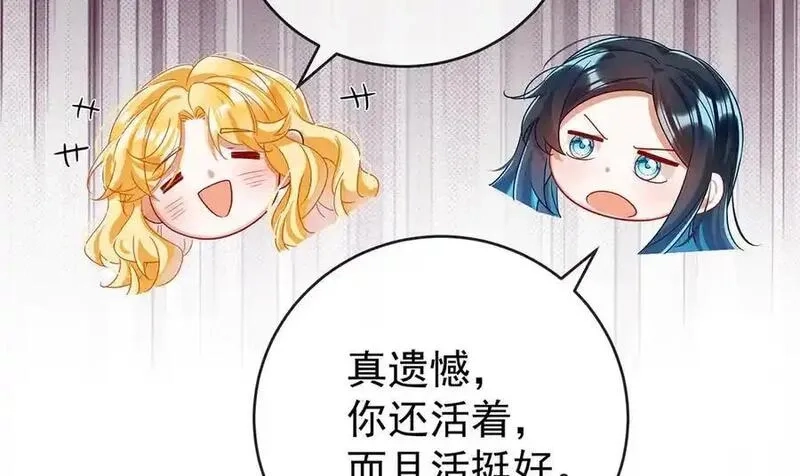 恶役千金与魔王小姐,第100话番外：小小的重逢8,第64张