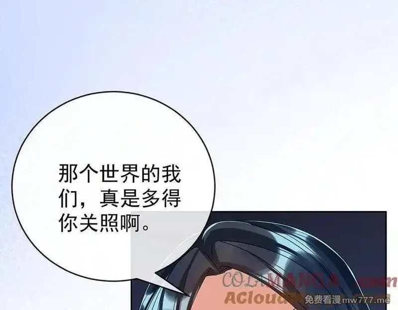 恶役千金与魔王小姐,第100话番外：小小的重逢8,第73张