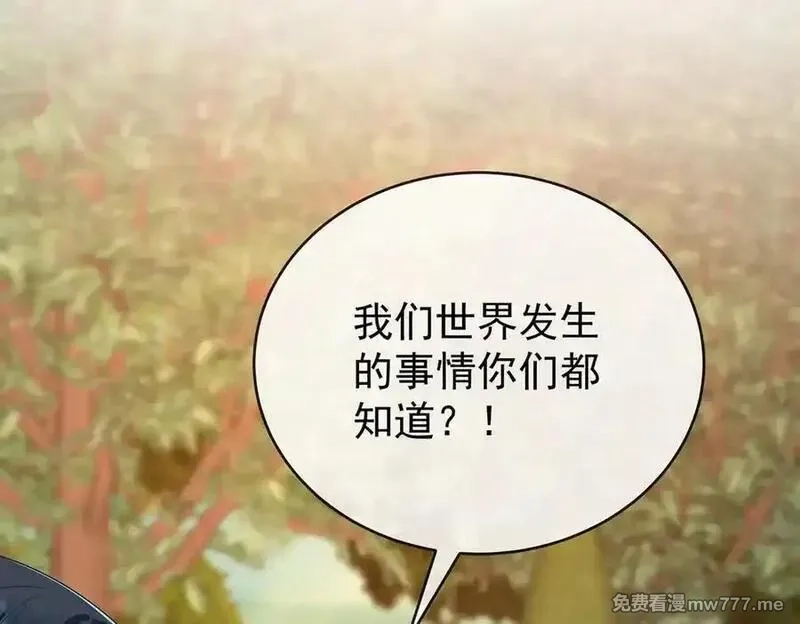 恶役千金与魔王小姐,第100话番外：小小的重逢8,第83张