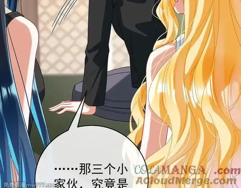 恶役千金与魔王小姐,第100话番外：小小的重逢8,第85张