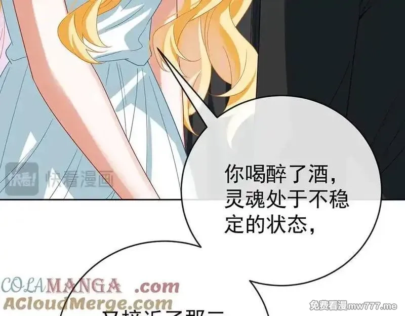 恶役千金与魔王小姐,第100话番外：小小的重逢8,第97张