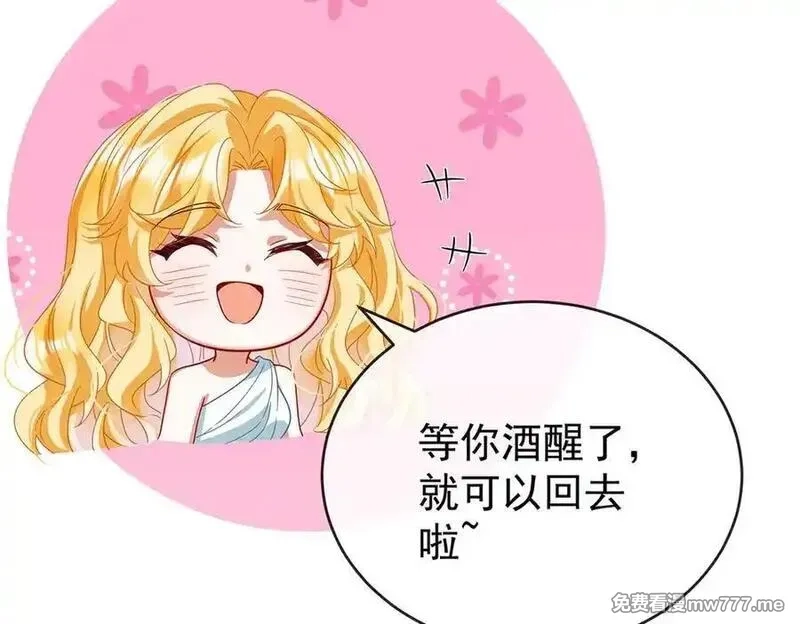 恶役千金与魔王小姐,第100话番外：小小的重逢8,第99张