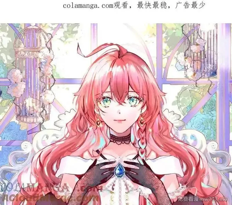 恶役千金与魔王小姐,第81话 渔翁得利,第1张