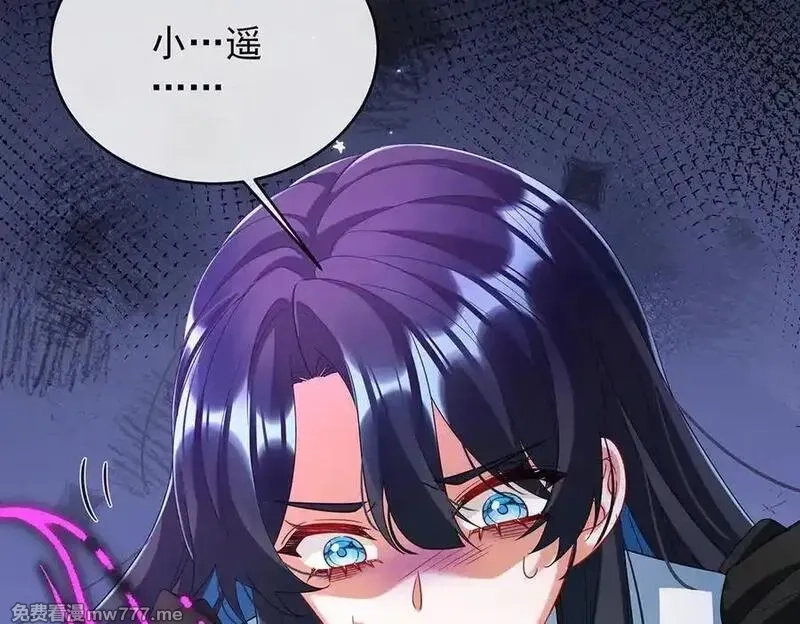 恶役千金与魔王小姐,第81话 渔翁得利,第103张