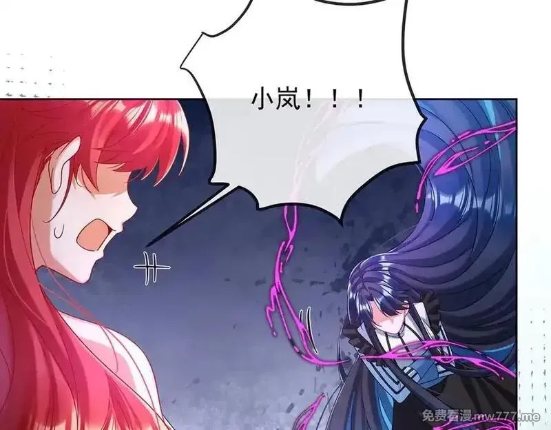 恶役千金与魔王小姐,第81话 渔翁得利,第107张