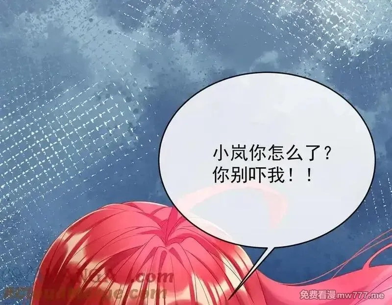 恶役千金与魔王小姐,第81话 渔翁得利,第109张