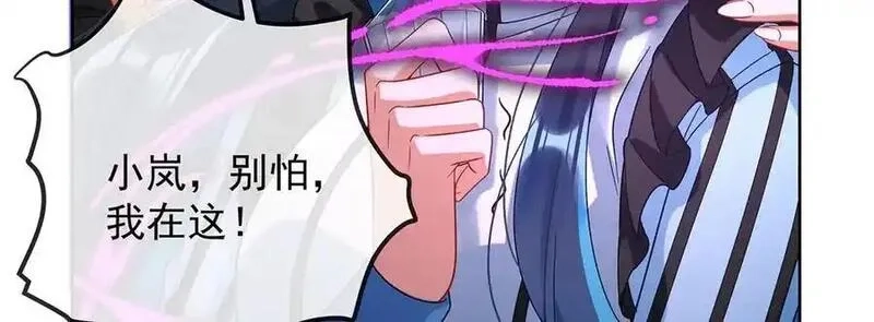 恶役千金与魔王小姐,第81话 渔翁得利,第116张