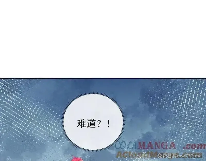 恶役千金与魔王小姐,第81话 渔翁得利,第125张