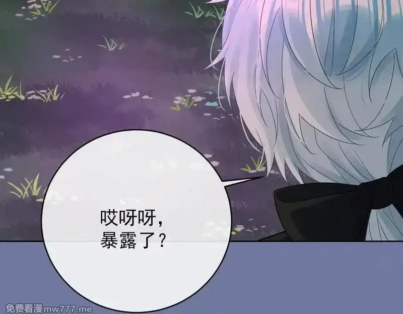 恶役千金与魔王小姐,第81话 渔翁得利,第127张