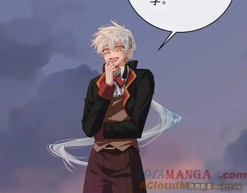 恶役千金与魔王小姐,第81话 渔翁得利,第129张