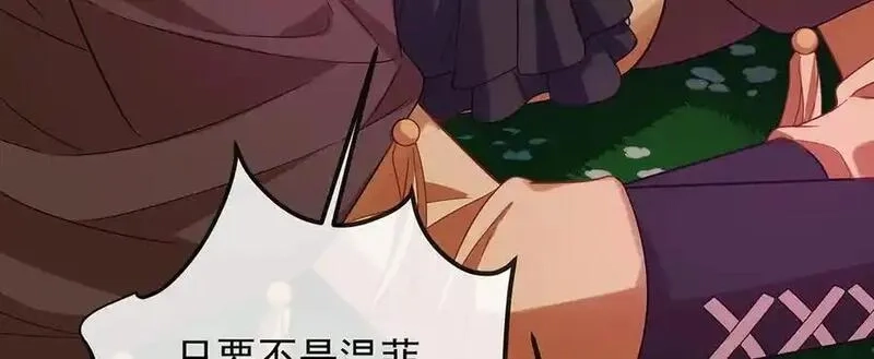 恶役千金与魔王小姐,第81话 渔翁得利,第148张