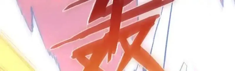 恶役千金与魔王小姐,第81话 渔翁得利,第30张