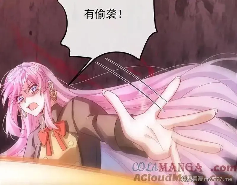 恶役千金与魔王小姐,第81话 渔翁得利,第41张